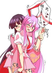 Rule 34 | 2girls, animal ears, bad id, bad twitter id, black hair, blush, commentary request, finger to mouth, fingering, heart, highres, hime cut, holding another&#039;s wrist, houraisan kaguya, mana (gooney), multiple girls, necktie, one eye closed, purple hair, rabbit ears, rabbit tail, red eyes, red necktie, reisen udongein inaba, smile, tail, touhou, translation request, yuri