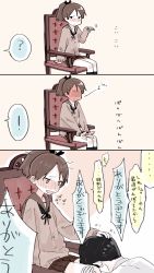 Rule 34 | !, ..., 10s, 1boy, 1girl, 3koma, ?, @ @, admiral (kancolle), black hair, blush, brown hair, chair, comic, commentary, full-face blush, hair ribbon, hamumilk, hand on another&#039;s head, head between knees, highres, kantai collection, lap pillow, long sleeves, miniskirt, open mouth, pleated skirt, ribbon, school uniform, serafuku, shikinami (kancolle), short hair, short ponytail, sitting, skirt, speech bubble, spoken exclamation mark, spoken question mark, translated, wavy mouth