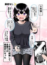 Rule 34 | 1girl, 1other, ^^^, beer can, black hair, black pantyhose, black shirt, blush, breasts, can, cellphone, comic, drink can, fang, grey shorts, gurande (g-size), hair between eyes, highres, holding, holding can, holding phone, jewelry, long hair, long sleeves, medium breasts, nose blush, open mouth, original, pantyhose, pantyhose under shorts, phone, polka dot, polka dot shorts, purple eyes, ring, shirt, short shorts, shorts, solo focus, sweat, translation request, v-shaped eyebrows, wavy mouth