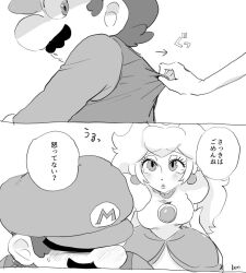 Rule 34 | 1boy, 1girl, blush, breasts, brooch, comic, crown, dress, earrings, facial hair, gloves, jewelry, long hair, looking at another, mario, mario (series), mustache, nintendo, overalls, princess peach, sideburns, speech bubble, super mario bros. 1, talking, tears, translation request