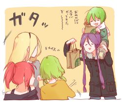 Rule 34 | 2boys, 3girls, bag, black coat, black shirt, blonde hair, coat, commentary, cul, closed eyes, fur-trimmed coat, fur trim, green hair, grey shirt, gumi, holding, holding bag, kamui gakupo, lily (vocaloid), long hair, looking at another, looking back, mi no take, multiple boys, multiple girls, on shoulder, ponytail, purple hair, red hair, ryuuto (vocaloid), scarf, shirt, shopping bag, short hair with long locks, sidelocks, starbucks, translated, vocaloid, white scarf, yellow background, yellow shirt