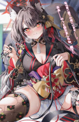 Rule 34 | 1girl, absurdres, animal collar, animal ear fluff, animal ears, arlene (ju), black hair, black kimono, black nails, black thighhighs, blue archive, blush, breasts, collar, collarbone, fingernails, fox ears, fox tail, halo, highres, japanese clothes, kimono, large breasts, long hair, looking at viewer, nail polish, open mouth, red halo, solo, tail, thighhighs, torn clothes, torn thighhighs, wakamo (blue archive), yellow eyes