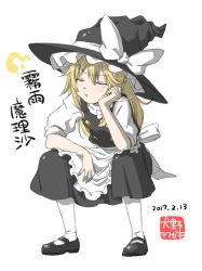 Rule 34 | 1girl, 2017, apron, black footwear, black hat, black skirt, black vest, blonde hair, bow, buttons, character name, closed eyes, dated, frilled apron, frills, full body, hand rest, hat, hat bow, inuno rakugaki, kirisame marisa, long hair, mary janes, pout, puffy short sleeves, puffy sleeves, shoes, short sleeves, sitting, skirt, solo, touhou, vest, waist apron, white background, white bow, white legwear, witch hat