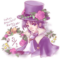Rule 34 | 1boy, flower, frederic chopin (trusty bell), fuju, gradient background, hat, lowres, male focus, plant, solo, translation request, trusty bell, upper body, white background