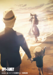 Rule 34 | 1boy, 2girls, anya (spy x family), beach, father and daughter, hat, highres, holding, holding clothes, holding hands, holding hat, husband and wife, looking at another, looking back, mother and daughter, multiple girls, ocean, official alternate costume, official art, outdoors, spy x family, sun hat, twilight (spy x family), wading, water, waving, yor briar