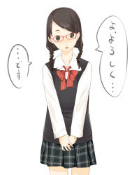 Rule 34 | 1girl, :o, black eyes, braid, collarbone, female focus, glasses, long hair, looking at viewer, original, pirlo, school uniform, simple background, skirt, solo, speech bubble, standing, text focus, translated, twin braids, white background