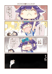 Rule 34 | +++, 10s, 3girls, 4koma, :d, ^ ^, ahoge, alternate costume, alternate hairstyle, bad id, bad pixiv id, black hair, blush, closed eyes, closed mouth, comic, commentary request, closed eyes, hair flaps, hinata yuu, kantai collection, multiple girls, open mouth, remodel (kantai collection), shaded face, shigure (kancolle), short hair, smile, taigei (kancolle), translation request, wavy mouth, yamashiro (kancolle)