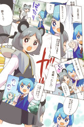 Rule 34 | 3girls, :o, animal ears, bad id, bad pixiv id, blue eyes, blue hair, blush, cirno, comic, daiyousei, dress, grey dress, looking at viewer, mizu asato, mouse ears, multiple girls, nazrin, open mouth, silver hair, sparkling eyes, embodiment of scarlet devil, touhou, translation request