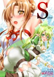 Rule 34 | 10s, 2girls, ass, asuna (sao), blonde hair, blush, boots, bracelet, braid, breasts, brown eyes, brown hair, elf, covered erect nipples, fairy wings, from behind, green eyes, hair ornament, half updo, jewelry, large breasts, leafa, looking at viewer, makoushi, multiple girls, open mouth, pointy ears, ponytail, puffy sleeves, shorts, skirt, sword art online, titania (sao), wings, wink