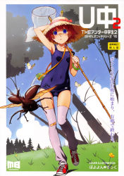Rule 34 | 1girl, absurdres, arm up, armpits, bandaid, bandaid on face, bandaid on knee, bandaid on leg, bandaid on nose, bracelet, brown hair, bug, butterfly, butterfly net, full body, grass, hand net, hat, highres, insect, jewelry, loose socks, loose thighhigh, net, one-piece swimsuit, purple eyes, ribbon, school swimsuit, shoes, sneakers, socks, stag beetle, strap slip, straw hat, submarine, swimsuit, thigh gap, thighhighs, thighs, tree, watanabe akio, watercraft