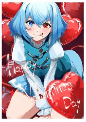 Rule 34 | 1girl, :q, absurdres, blue eyes, blue hair, blue skirt, blue vest, chocolate, closed mouth, cross-laced clothes, english text, food on clothes, happy valentine, heart, heterochromia, highres, juliet sleeves, long sleeves, looking at viewer, puffy sleeves, red eyes, shirt, short hair, skirt, smile, solo, tatara kogasa, tongue, tongue out, touhou, urizaku3, valentine, vest, white shirt