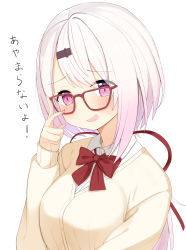 Rule 34 | 1girl, absurdres, adjusting eyewear, blush, breasts, choco tanuki, commentary request, embarrassed, glasses, hair ornament, hairclip, highres, long hair, looking at viewer, nijisanji, open mouth, pink eyes, ponytail, portrait, ribbon, school uniform, shiina yuika, shiina yuika (1st costume), silver hair, simple background, solo, sweater, translation request, virtual youtuber, white background