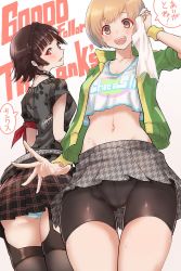 Rule 34 | 2girls, ass, black hair, blouse, blush, brown eyes, brown hair, choker, clothes writing, english text, engrish text, garter straps, handkerchief, highres, holding, holding handkerchief, midriff, multiple girls, navel, niijima makoto, panties, pantyshot, parted bangs, persona, persona 4, persona 4: dancing all night, persona 5, persona 5: dancing star night, persona dancing, pleated skirt, ranguage, red eyes, satonaka chie, shirt, simple background, skindentation, skirt, thank you, thigh gap, thighhighs, torn clothes, torn shirt, translation request, underwear, upskirt, white background