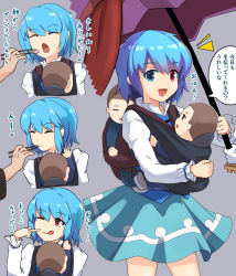 Rule 34 | 1girl, 2boys, :d, ;q, ^ ^, arm up, black eyes, blue eyes, blue hair, blue skirt, blue vest, brown hair, buzz cut, chopsticks, closed eyes, commentary request, cowboy shot, cropped torso, drooling, closed eyes, feeding, grey background, hand up, heterochromia, highres, holding, holding chopsticks, holding umbrella, juliet sleeves, long sleeves, looking at another, looking at viewer, multiple boys, multiple views, one eye closed, open mouth, out of frame, pointing, pointing at self, puffy sleeves, purple umbrella, red eyes, shirt, short hair, simple background, skirt, sleeping, smile, speech bubble, standing, tada no nasu, tatara kogasa, thighs, toddler, tongue, tongue out, touhou, translation request, umbrella, upper body, very short hair, vest, white shirt