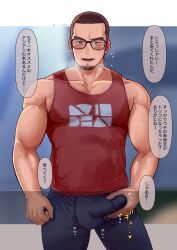 Rule 34 | 1boy, bara, blush, breath, brown hair, bulge, buzz cut, character request, covered erect nipples, creatures (company), crotch grab, erection, erection under clothes, facial hair, feet out of frame, game freak, glasses, goatee, highres, large pectorals, looking at viewer, male focus, male masturbation, masturbation, masturbation through clothes, mature male, muscular, muscular male, niichi (niichi21), nintendo, pants, pectoral cleavage, pectorals, pokemon, red tank top, seductive smile, short hair, sidepec, smile, solo, sound effects, standing, sweat, tank top, thick eyebrows, thighs, track pants, translation request, veins, veiny arms, very short hair