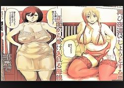 Rule 34 | 2girls, breasts, large breasts, mikasa ackerman, multiple girls, nightgown, shingeki no kyojin