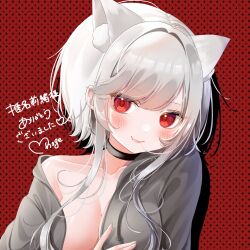 Rule 34 | 1girl, animal ear fluff, animal ears, black choker, blush, breasts, cat ears, choker, commission, fang, grey hair, grey jacket, hair intakes, highres, indie virtual youtuber, jacket, medium breasts, ohagetty, open clothes, open jacket, red eyes, shiina rio, short hair with long locks, skeb commission, skin fang, smile, solo, swept bangs