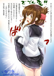 Rule 34 | 10s, 1girl, black skirt, brown eyes, brown hair, character name, clothes lift, dated, folded ponytail, from behind, highres, inazuma (kancolle), kantai collection, lifted by self, long hair, looking at viewer, miniskirt, open mouth, pleated skirt, school uniform, serafuku, simple background, skirt, skirt lift, solo, translation request, ugeppa