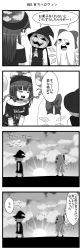 Rule 34 | 3girls, 4koma, bow, chain, cirno, collar, comic, ghost costume, greyscale, hair bow, halloween, halloween costume, hat, hecatia lapislazuli, ice, ice wings, jetto komusou, monochrome, multiple girls, off-shoulder shirt, off shoulder, pumpkin mask, rumia, shirt, t-shirt, touhou, translated, wings, witch hat