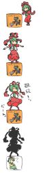 Rule 34 | 2girls, 4koma, ?, arm ribbon, black eyes, black legwear, bow, box, cat, comic, dress, female focus, frills, front ponytail, green hair, hair bow, hair ornament, hair ribbon, hat, highres, in box, in container, kaenbyou rin, kaenbyou rin (cat), kagiyama hina, kanmiryou, komeiji koishi, long hair, looking at viewer, multiple girls, multiple tails, one eye closed, open mouth, outstretched arms, pantyhose, red dress, ribbon, silhouette, simple background, sitting, smile, tail, touhou, translation request, wheelbarrow, white background, wink, wrist ribbon