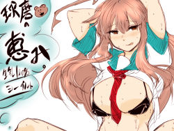 Rule 34 | 10s, 1girl, ahoge, alternate breast size, arms behind back, arms up, between breasts, black bra, blush, bra, breasts, brown eyes, brown hair, censored, clothes lift, commentary request, dandara (karakure), half-closed eyes, heart, heart-shaped pupils, kantai collection, kuma (kancolle), large breasts, long hair, looking at viewer, neckerchief, out-of-frame censoring, sailor collar, school uniform, serafuku, shirt, shirt lift, short sleeves, solo, symbol-shaped pupils, tongue, tongue out, translation request, underwear