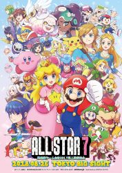 Rule 34 | 6+boys, 6+girls, animal crossing, arms (game), ashley (warioware), black hair, blonde hair, blue eyes, blush, bowser, callie (splatoon), cape, captain falcon, creatures (company), crossover, dark pit, deku shield, donkey kong, donkey kong (series), dress, f-zero, fairy, fire emblem, fire emblem: mystery of the emblem, fire emblem awakening, fox mccloud, galaxia (sword), game freak, gen 1 pokemon, gloves, hairband, hat, highres, inkling, isabelle (animal crossing), jigglypuff, kid icarus, kid icarus uprising, king dedede, kirby, kirby (series), legendary pokemon, lillie (pokemon), link, long arms, long hair, looking at viewer, luigi, marie (splatoon), marina (splatoon), mario, mario (series), marth (fire emblem), mask, meta knight, multiple boys, multiple girls, navi, ness (mother 2), nintendo, object on head, octoling, olimar, orange hairband, palutena, pantyhose, pearl (splatoon), pikachu, pit (kid icarus), pointy ears, pokemon, pokemon (creature), pokemon sm, princess peach, princess zelda, red eyes, ribbon girl (arms), ribbon hair, robe, robin (female) (fire emblem), robin (fire emblem), robin (male) (fire emblem), selene (pokemon), shield, shield on back, smile, splatoon (series), splatoon 1, splatoon 2, splattershot (splatoon), spring man (arms), squid, star fox, super smash bros., super soaker, sword, tentacle hair, the legend of zelda, the legend of zelda: breath of the wild, the legend of zelda: ocarina of time, tiara, trial captain, twintails, villager (animal crossing), waddle dee, warioware, weapon, wii fit, wii fit trainer, wii fit trainer (female), wooden shield, yellow eyes, yoshi, young link, yukigi
