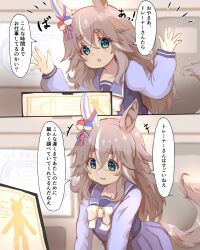 Rule 34 | 2koma, animal ears, arms at sides, blurry, blurry background, blush, breasts, collarbone, comic, commentary request, grey hair, hair between eyes, hair ornament, highres, horse ears, horse girl, horse tail, monitor, ooba jun, school uniform, small breasts, tail, thick eyebrows, tracen school uniform, translation request, umamusume, wonder acute (umamusume)