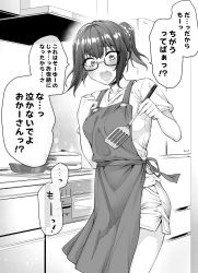Rule 34 | 1girl, apron, blush, cabinet, choker, commentary, cooking, frying pan, glasses, greyscale, highres, holding, holding spatula, indoors, looking at viewer, medium hair, monochrome, open mouth, original, ponytail, pov, short sleeves, shorts, solo, spatula, steam, stove, sweatdrop, translation request, yakitomato