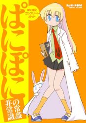 Rule 34 | 00s, 1girl, blonde hair, rabbit, cover, full body, knees together feet apart, knees together feet apart, lab coat, necktie, pani poni dash!, rebecca miyamoto, skirt, solo