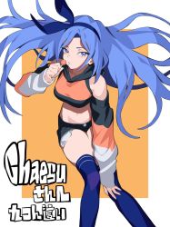 Rule 34 | 1girl, bare shoulders, blue eyes, blue hair, blue ribbon, blue thighhighs, breasts, candy, commentary request, cropped hoodie, food, hair ribbon, holding, holding candy, holding food, holding lollipop, hood, hoodie, kokonotsunbai, lollipop, long hair, long sleeves, midriff, bae minah (chaesu), navel, original, ribbon, shorts, simple background, small breasts, solo, thighhighs, translation request, zettai ryouiki