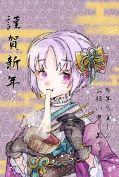 Rule 34 | 1girl, eating, flower, food, hair ornament, highres, japanese clothes, kimono, looking at viewer, magia record: mahou shoujo madoka magica gaiden, mahou shoujo madoka magica, misono karin, papisugureikai, parted bangs, parted hair, purple eyes, purple hair, short hair, solo, two side up, wide sleeves, yukata