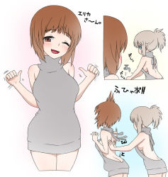 Rule 34 | 10s, 2girls, ;d, backless dress, backless outfit, bag, bare back, blue eyes, blush, breasts, brown eyes, brown hair, dress, girls und panzer, grey sweater, hands on another&#039;s back, itsumi erika, looking at another, medium breasts, meme attire, multiple girls, naked sweater, nishizumi miho, one eye closed, open mouth, ponytail, short hair, sideboob, silver hair, smile, sweater, sweater dress, translated, turtleneck, turtleneck sweater, virgin killer sweater, wata do chinkuru, water, white background