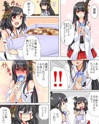 Rule 34 | !, !!, 10s, 2girls, :d, :o, black hair, blood, bloody tears, blush, box, breasts, checkerboard cookie, comic, commentary request, cookie, detached sleeves, food, full-face blush, fusou (kancolle), gift, gift box, hair between eyes, hair ornament, headgear, japanese clothes, kantai collection, kuon (nokokopopo), long hair, multiple girls, nontraditional miko, hugging object, open mouth, pleated skirt, pointing finger, red eyes, shaded face, short hair, skirt, smile, sweat, sweets, translation request, white day, wide sleeves, yamashiro (kancolle)
