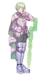 Rule 34 | 1boy, arm behind back, armor, armored boots, armored gloves, ascot, belt, blunt bangs, boots, breastplate, brown belt, cape, closed mouth, crown (symbol), elbow gloves, eyes visible through hair, faulds, futaba sana, genderswap, genderswap (ftm), gloves, green ascot, green cape, green eyes, green hair, green pants, green shirt, grey footwear, hand up, highres, legs together, looking at viewer, magia record: mahou shoujo madoka magica gaiden, mahou shoujo madoka magica, male focus, multiple belts, pants, paru rari, pauldrons, shirt, short hair, shoulder armor, sidelocks, simple background, smile, solo, standing, thigh boots, twitter username, two-sided cape, two-sided fabric, two-tone cape, wavy hair, white background, white cape, white shirt