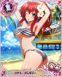 Rule 34 | 1girl, ahoge, armpits, arms behind head, ass, beach, bikini, blue eyes, blue sky, breasts, butt crack, card (medium), chess piece, cleavage, cloud, female focus, flower, hair flower, hair ornament, high school dxd, king (chess), large breasts, long hair, looking at viewer, o-ring, o-ring bikini, ocean, official art, one eye closed, palm tree, ponytail, red hair, rias gremory, sky, solo, striped bikini, striped clothes, swimsuit, tree, underboob, water, wink