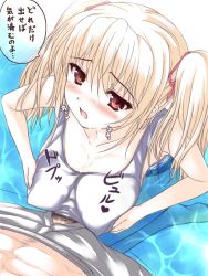 Rule 34 | 1girl, blonde hair, blush, grabbing another&#039;s breast, breasts, cum, cum on body, cum on breasts, cum on upper body, grabbing, huge breasts, long hair, one-piece swimsuit, paizuri, paizuri under clothes, penis, red eyes, school swimsuit, solo focus, swimsuit, translation request, twintails, uncensored, uni8, water, wet, white school swimsuit, white one-piece swimsuit