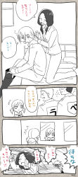 Rule 34 | 4koma, alternate hairstyle, angry, annie leonhart, bed, bertolt hoover, blush, boots, chasing, comic, dressing, closed eyes, fleeing, flying sweatdrops, greyscale, hairdressing, highres, knee boots, low twintails, mina carolina, mirror, monochrome, motion blur, pajamas, putting on shoes, reflection, reiner braun, running, shingeki no kyojin, sleepy, smile, sweat, text focus, translation request, twintails, window