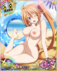 Rule 34 | 1girl, arm support, barefoot, beach, blonde hair, breasts, card (medium), chess piece, feet, high school dxd, highres, innertube, long hair, looking at viewer, medium breasts, navel, nipples, nude, nude filter, ocean, one eye closed, open mouth, sand, shidou irina, shiny skin, sitting, soles, solo, swim ring, third-party edit, twintails, water, wink