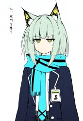 1girl animal_ear_fluff animal_ears arknights black_jacket blazer blue_archive blue_scarf blunt_bangs bright_pupils closed_mouth commentary_request cosplay expressionless eyes_visible_through_hair flat_color fringe_trim green_eyes green_hair hair_intakes half-closed_eyes highres jacket jitome kal&#039;tsit_(arknights) lanyard lapels long_sleeves looking_at_viewer makigirisu medium_hair no_nose scarf shiroko_(blue_archive) shiroko_(blue_archive)_(cosplay) simple_background solo staring translation_request upper_body white_background white_pupils