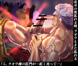 Rule 34 | bara, cum, erection, group sex, highres, large penis, lying, muscular, nude, party, penis, presenting, restrained, size difference, smaller dominant, yaoi
