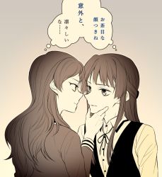 Rule 34 | 10s, 2girls, eye contact, face-to-face, female focus, grabbing another&#039;s chin, idolmaster, idolmaster million live!, imminent kiss, kitazawa shiho, long hair, looking at another, mogami shizuka, monochrome, multiple girls, pclbang, serious, translation request, upper body, yuri