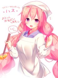 Rule 34 | 1girl, :d, apron, blush, character name, chopsticks, flower knight girl, food, hasu (flower knight girl), kappougi, long hair, long sleeves, looking at viewer, morinaga kobato, open mouth, pink hair, purple eyes, simple background, smile, solo, tempura, tenugui, translation request, upper body, very long hair, white background