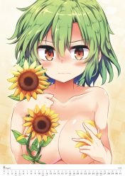 Rule 34 | 1girl, beige background, blush, breasts, clenched hand, collarbone, commentary request, covering privates, covering breasts, flower, gradient background, green hair, hair between eyes, hand on own chest, hand up, highres, holding, kazami yuuka, large breasts, leaf, looking at viewer, maturiuta sorato, nude, petals, red eyes, shiny skin, short hair, solo, sunflower, touhou, upper body
