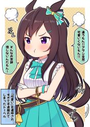 Rule 34 | 1girl, :t, afterimage, animal ears, blue bow, blue skirt, blush, bow, breasts, brown background, brown hair, collared shirt, commentary request, crossed arms, dress shirt, ear bow, gloves, hair ornament, hairclip, highres, horse ears, horse girl, horse tail, long hair, looking away, medium breasts, mejiro dober (umamusume), pleated skirt, polka dot, polka dot background, purple eyes, shirt, skirt, sleeveless, sleeveless shirt, solo, tail, tail wagging, takiki, translation request, tsundere, two-tone background, umamusume, v-shaped eyebrows, very long hair, white background, white gloves, white shirt