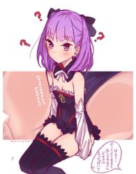 Rule 34 | 1girl, ?, bow, breasts, detached collar, detached sleeves, dress, fate/grand order, fate (series), hair bow, helena blavatsky (fate), highres, mitsurugi sugar, purple eyes, purple hair, small breasts, solo, strapless, strapless dress, thighhighs, translation request
