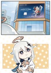 Rule 34 | 1girl, artist name, cellphone, chibi, commentary, contemporary, genshin impact, glass, halo, highres, oneplus, paimon (genshin impact), phone, screencap, shop, symbol-only commentary, white hair, window, xinzoruo