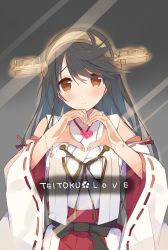 Rule 34 | 10s, 1girl, bad id, bad twitter id, bare shoulders, black hair, brown eyes, detached sleeves, english text, facing viewer, hairband, haruna (kancolle), heart, heart hands, highres, japanese clothes, jewelry, kantai collection, long hair, open mouth, ornate ring, personification, ring, solo, thighhighs, tsunekawa niwasuke, wedding ring