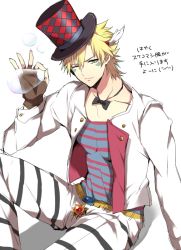 Rule 34 | 1boy, bad id, bad pixiv id, blonde hair, bow, bowtie, caesar anthonio zeppeli, facial mark, fingerless gloves, gloves, green eyes, hat, jojo no kimyou na bouken, male focus, pants, simple background, solo, striped clothes, striped pants, top hat, white background, yuzuru (xxelysionxx)