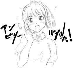 Rule 34 | 1girl, :o, ^^^, blush, collared shirt, greyscale, head tilt, kimi kiss, looking at viewer, monochrome, open mouth, ponytail, sakino asuka, shirt, short hair, short sleeves, simple background, sketch, solo, surprised, text focus, translation request, white background, yamaguchi homupe