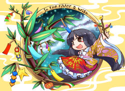 Rule 34 | 1girl, bamboo, black hair, blush, blush stickers, bow, branch, brown eyes, commentary request, english text, eyebrows, frilled skirt, frills, hime cut, houraisan kaguya, japanese clothes, jeweled branch of hourai, kashuu (b-q), kimono, long hair, long sleeves, milky way, night, night sky, open mouth, skirt, sky, solo, star (sky), star (symbol), tanabata, tanzaku, text focus, touhou, very long hair, wide sleeves